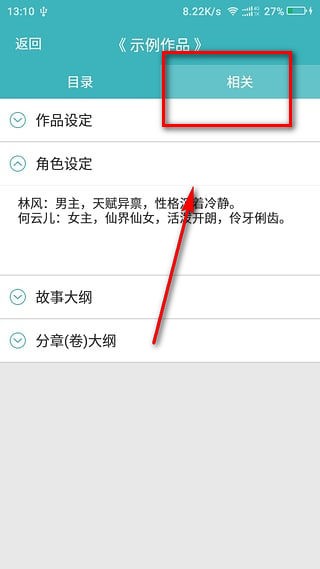 鲁媒：克雷桑、泽卡先后伤退，泰山队在半程收官战输得不难看